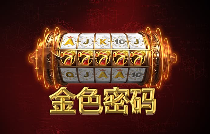 新莆京app官网下载3778