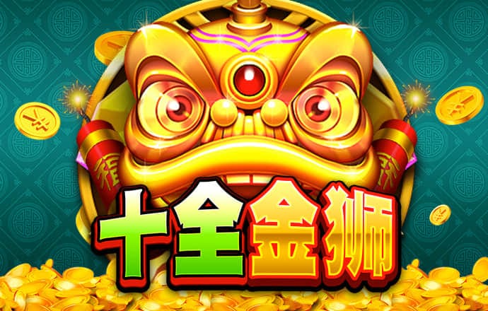 爱赢体育官网登录入口